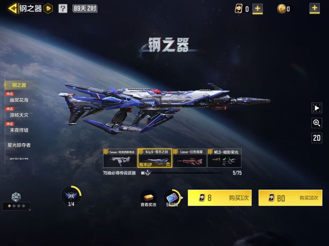 抽到这个怎么样? 1