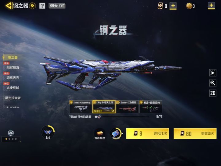 抽到这个怎么样？截图