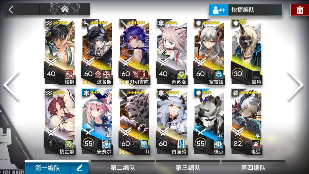 我这该死的脸皮 2