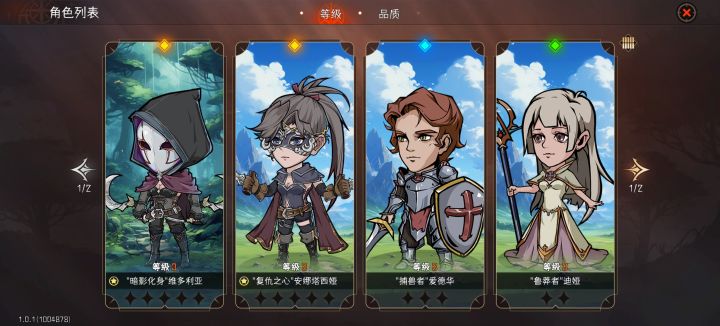 大佬,开局两抽两刺客,这要重开吗?😞😞截图