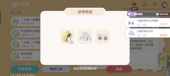上线领120展演券啦截图