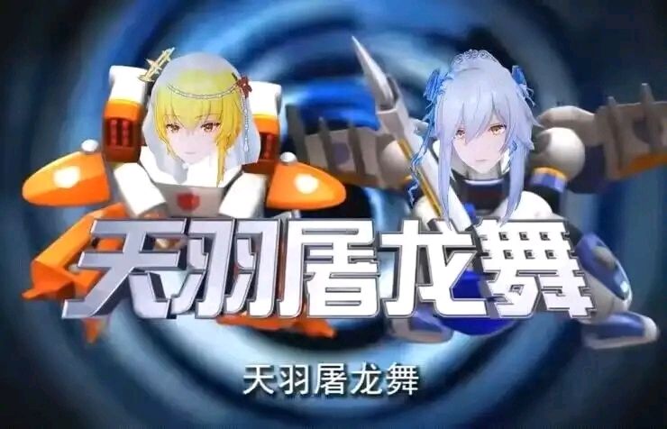 合击绝技 2