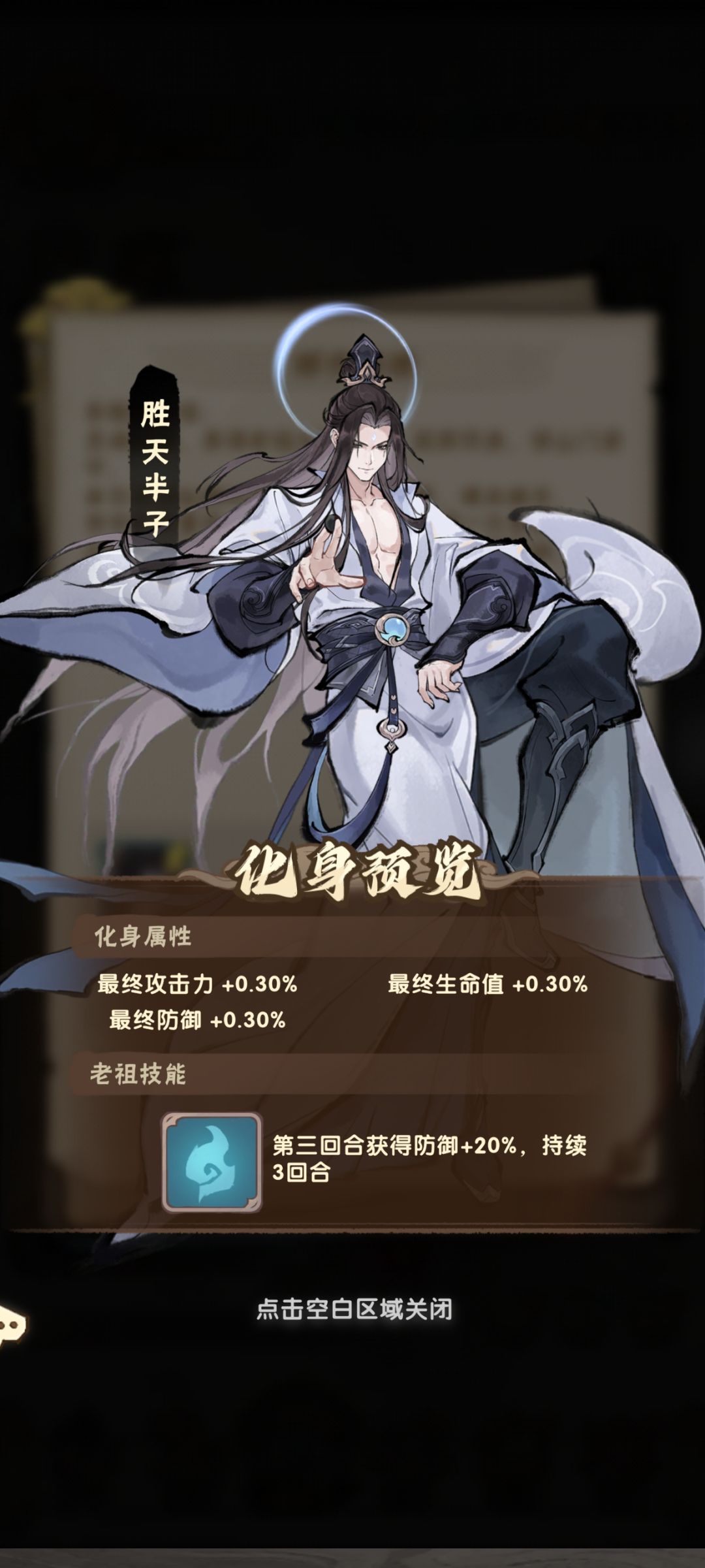 老祖系统 1