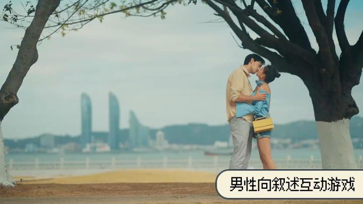 《情感反诈模拟器》:男性向叙事互动游戏,这次轮到你做选择截图