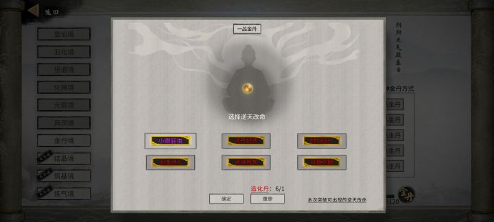 爆率这么高[表情_斜眼笑]很难抉择诶截图