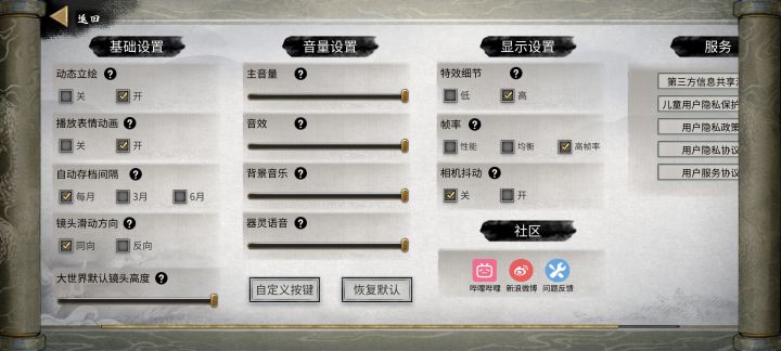 这bug有些逆天截图