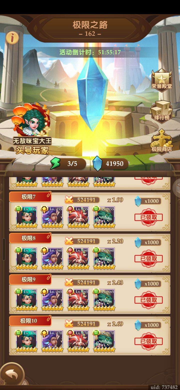 无欲无求了截图