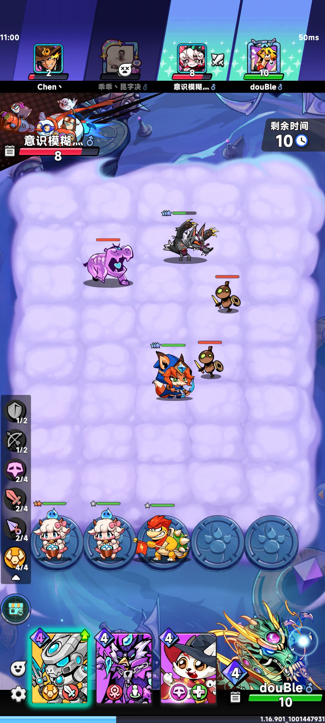 四爪全是bug 2