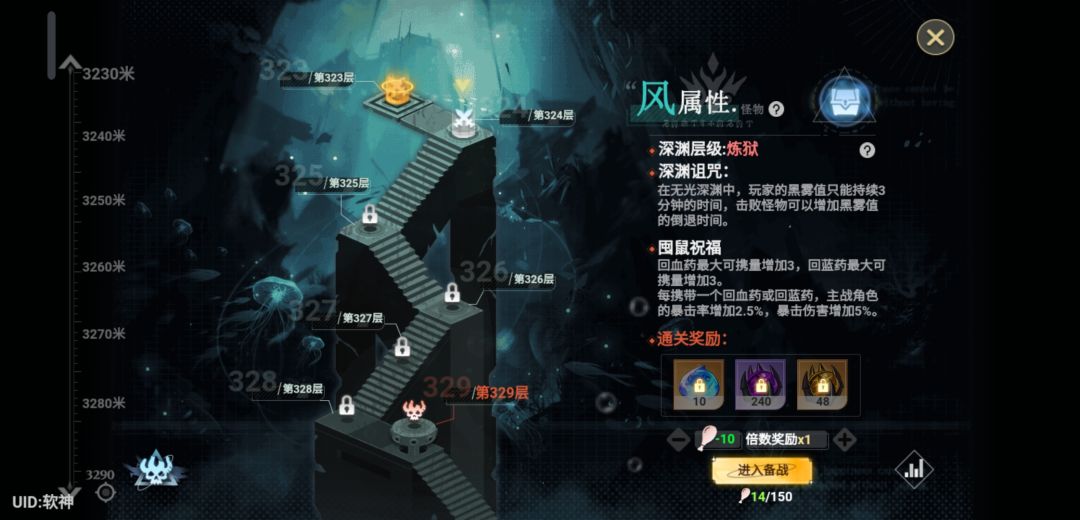 我应该可以到1000多层吧 有点懒 1