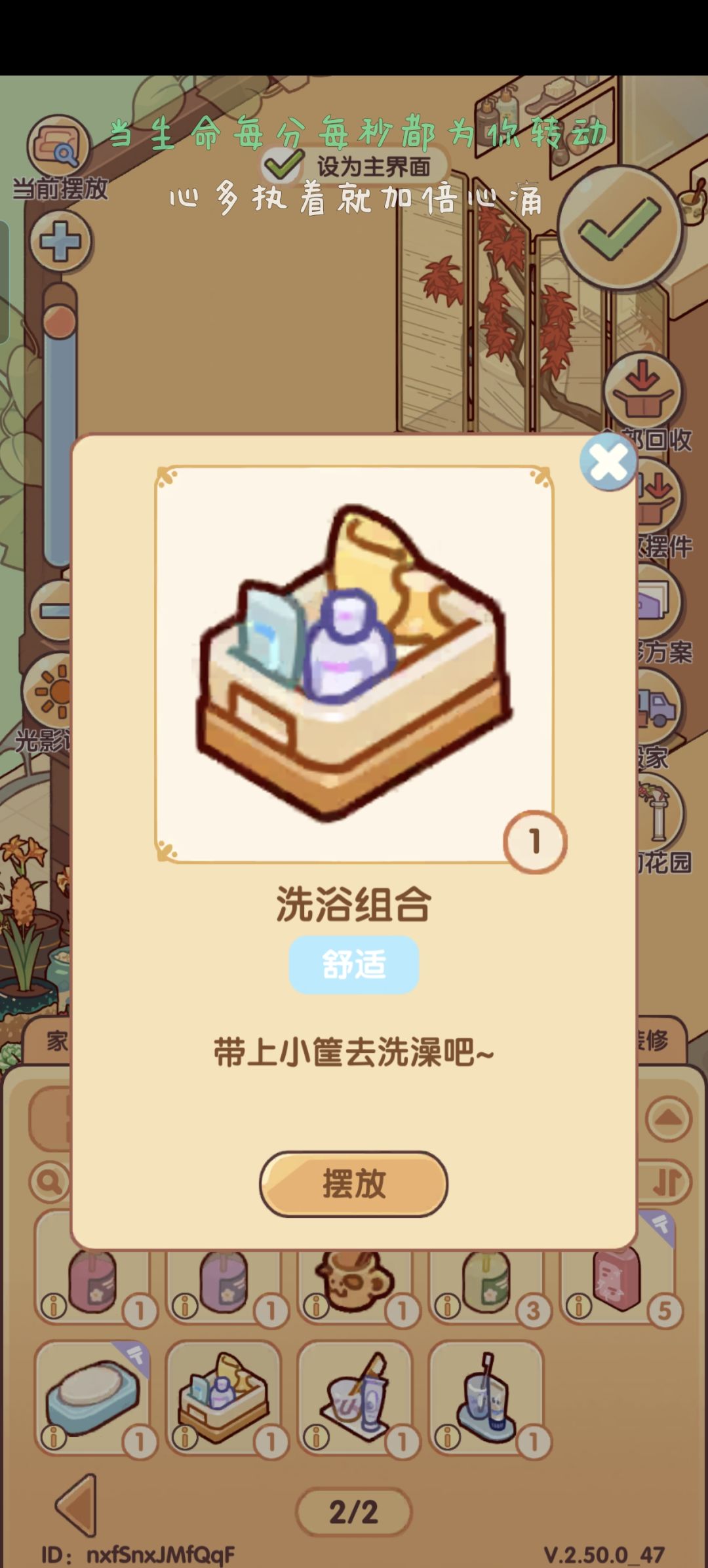 洗漱用品为什么放不到柜子上啊 1