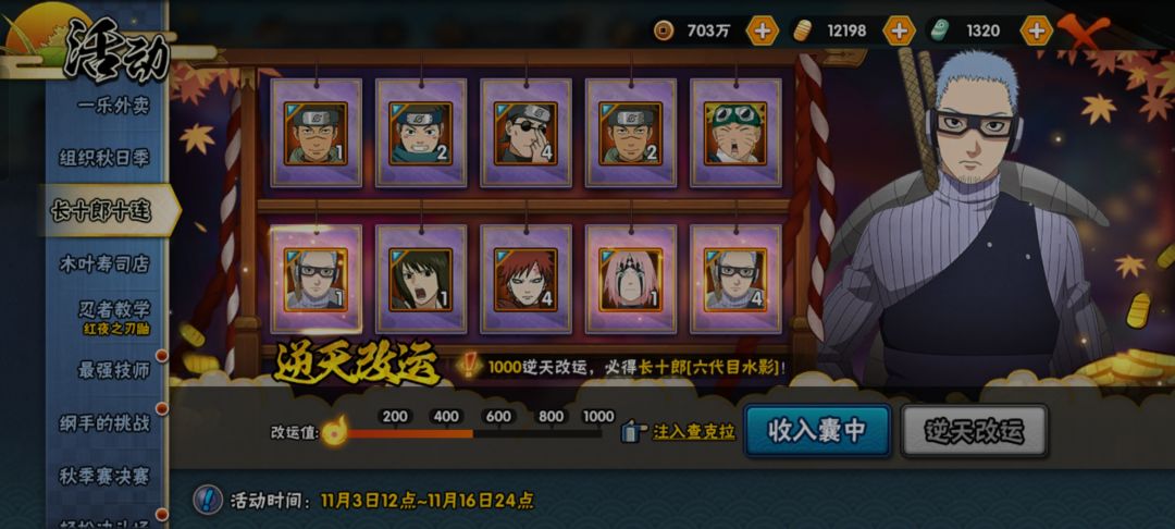家人们,这波算不算欧呢 4