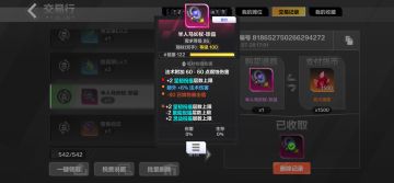 吸管再见！我要基于这件装备构建bd！