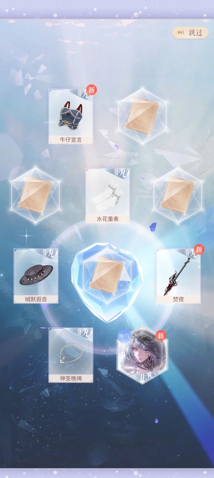 1截图