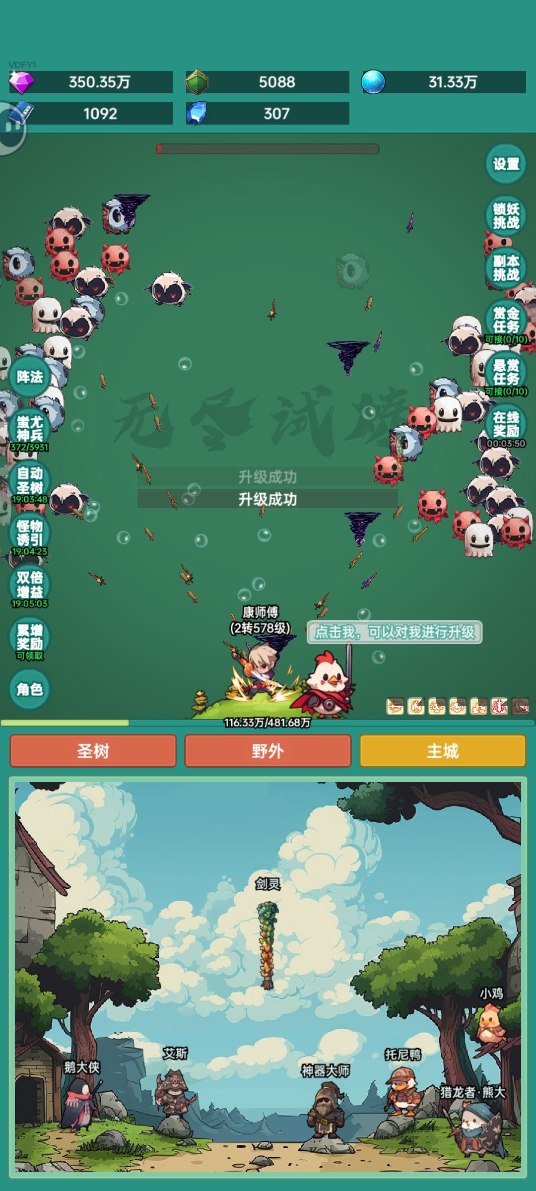来领牛牛皮肤 1