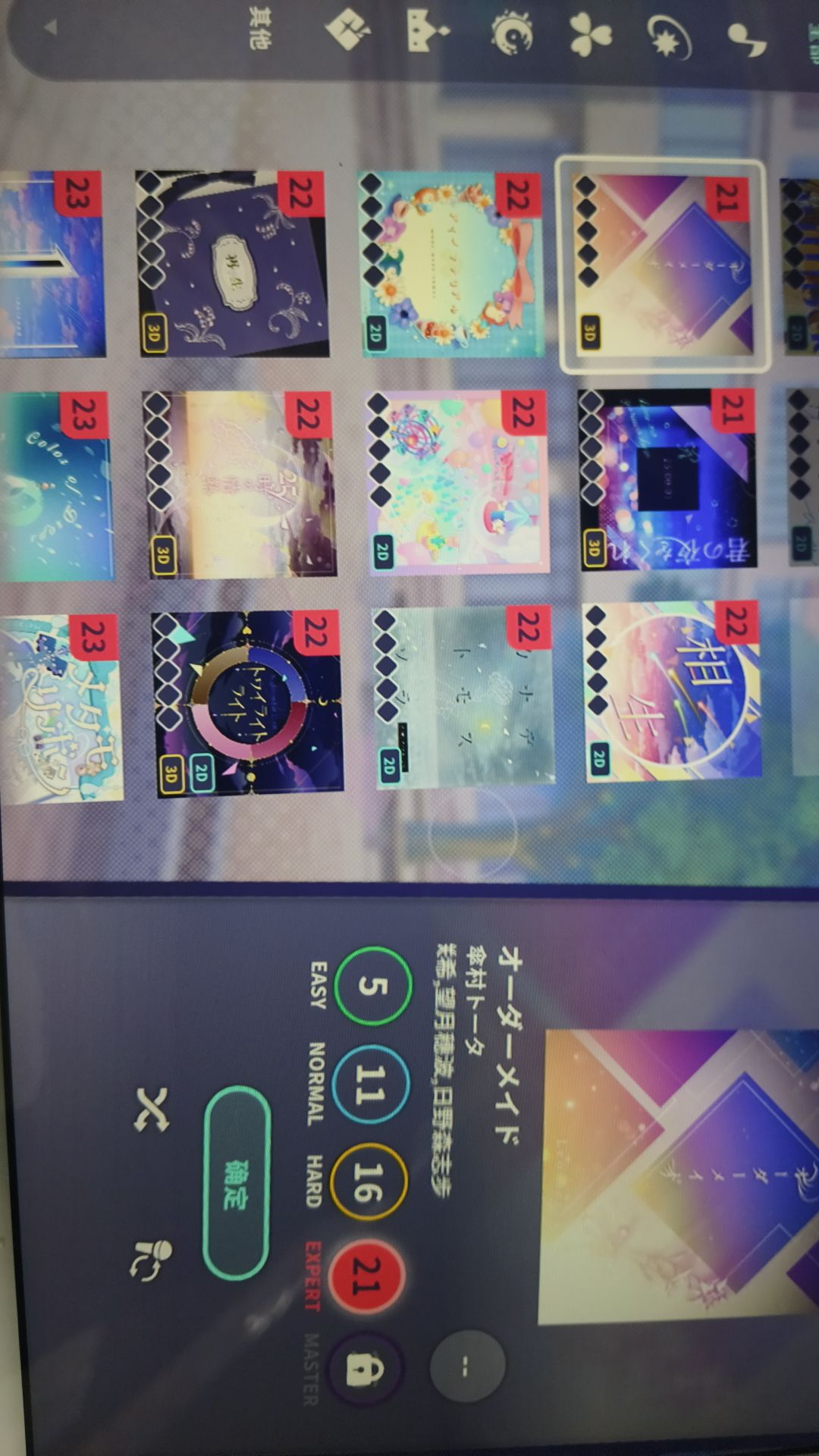 求助! 3