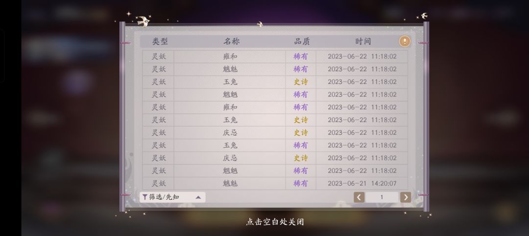 10连四真金 2