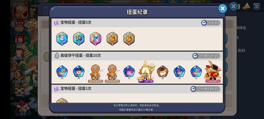 头一次发现上古能在普通池里出( 3