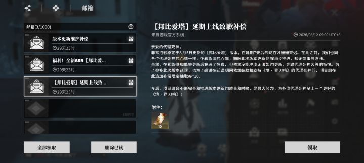 你可真是让我欢喜啊截图