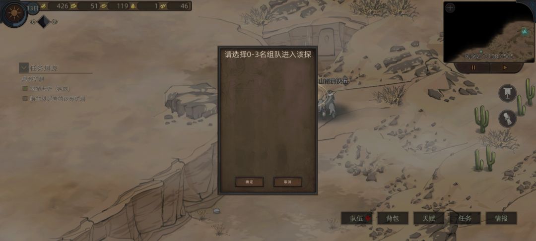 动态图片 1