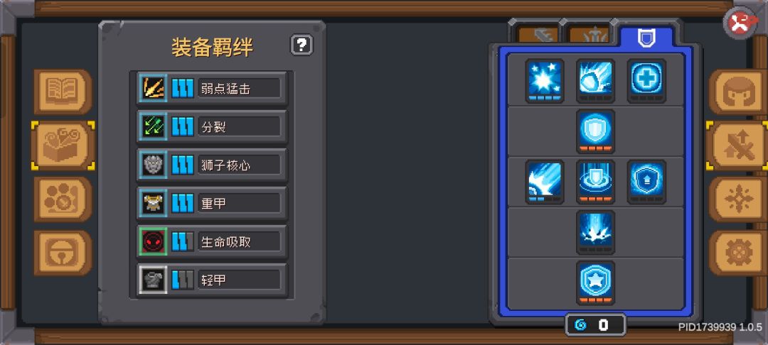 领主技能加点(三周目)-战撸精英,主打安逸 3