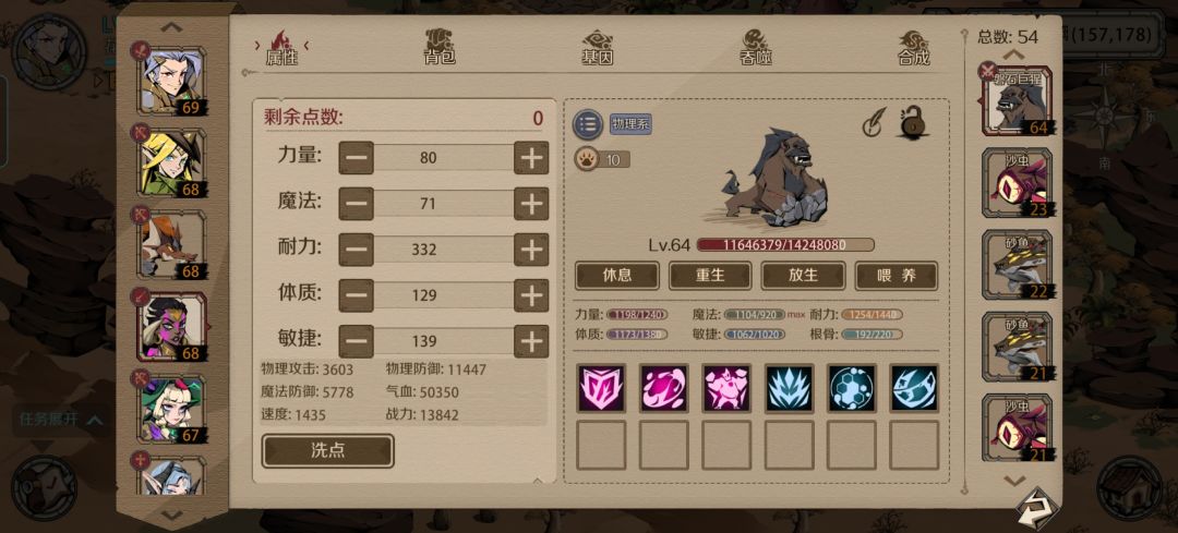 这。。。这还有救吗求指教 1