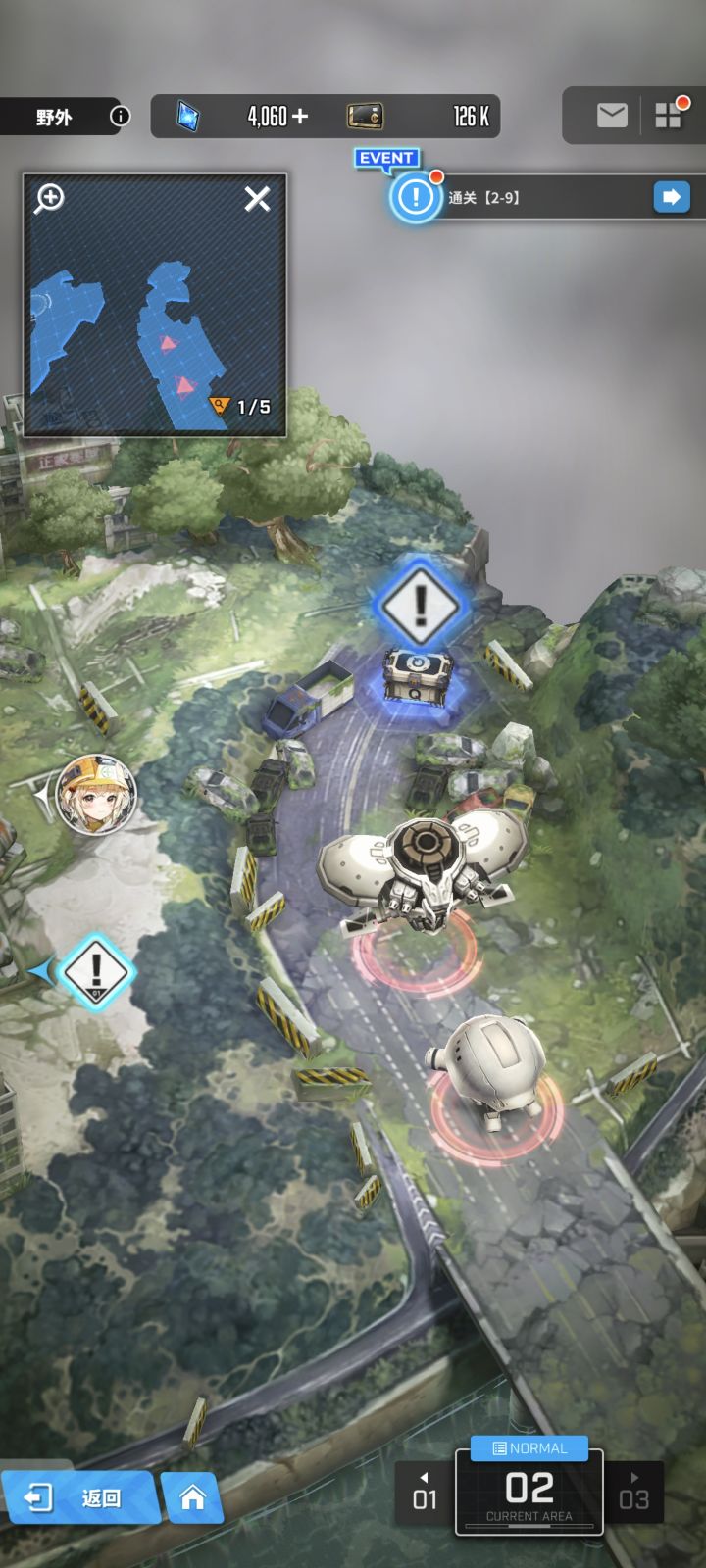 2-9截图