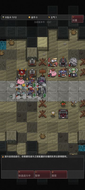 本周大乱斗玩起来最稳定的阵容