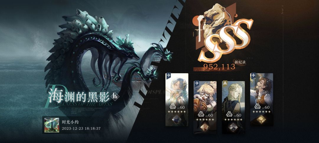 收工! 7