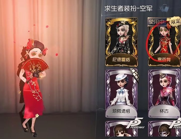 寒香舞以后还会再返场吗截图