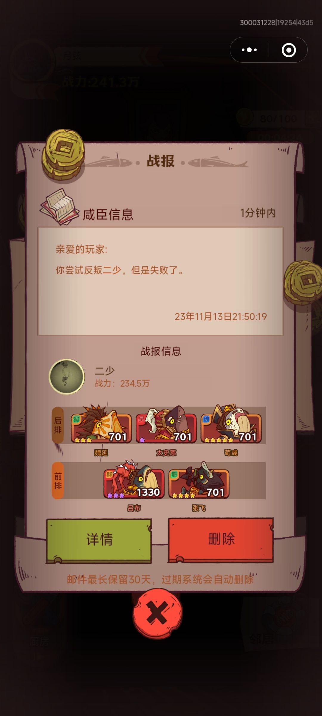 大佬们,这种情况怎么打呀 1