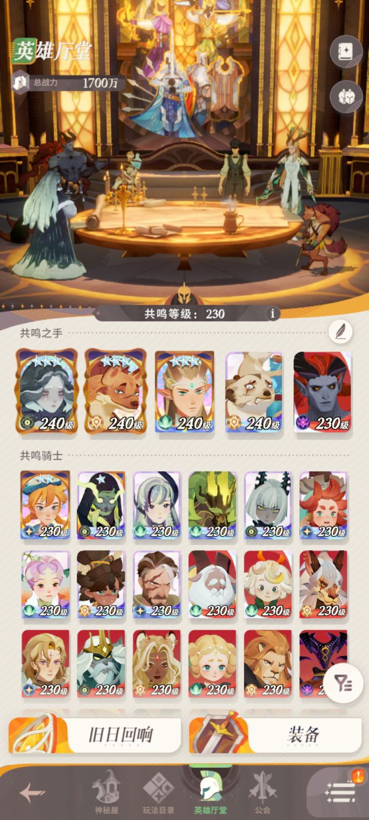 后悔没抽五月了截图