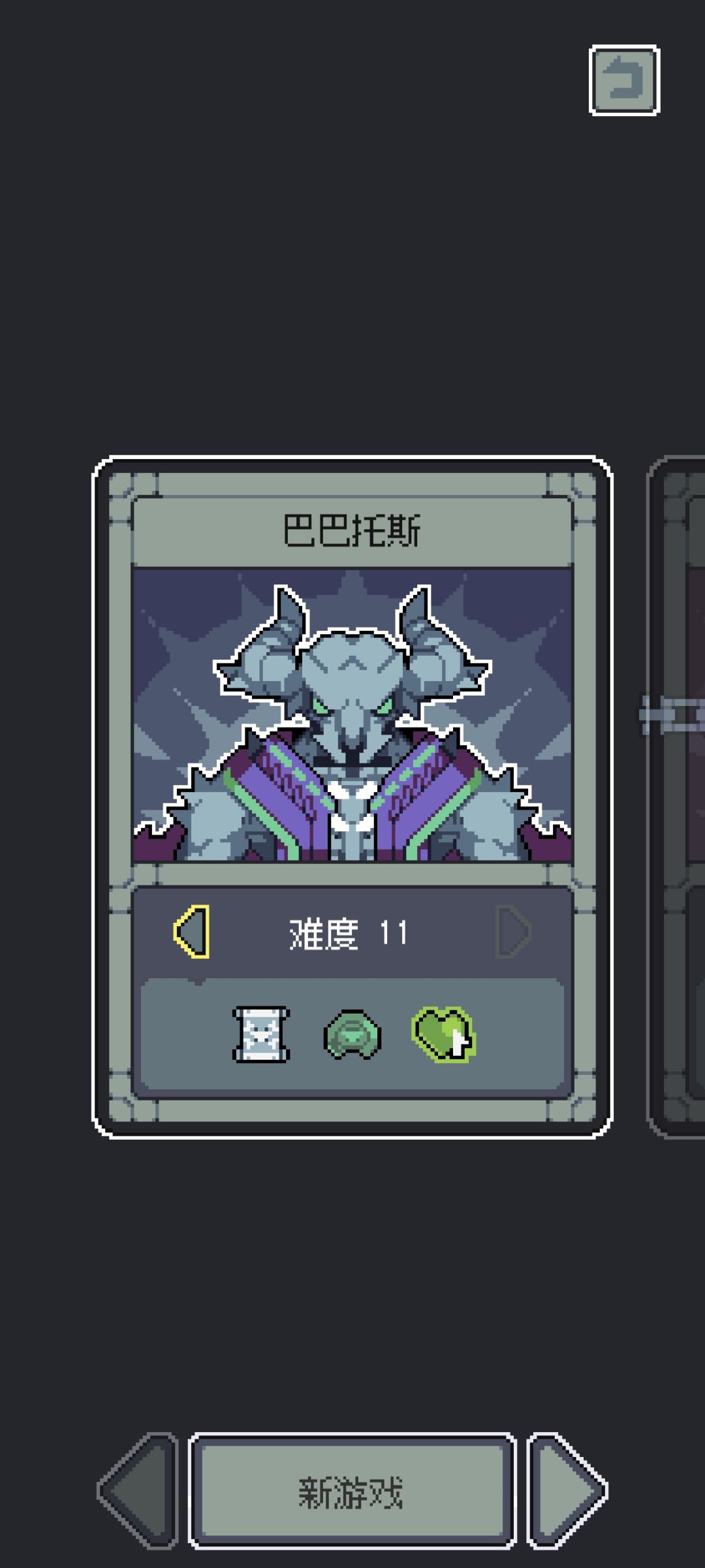 完全没有新手教程啊! 1