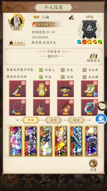 【2025攻略】调和刀全流程养成攻略。