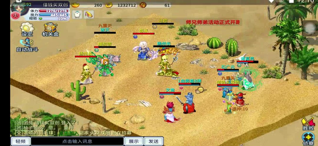 动态图片 3
