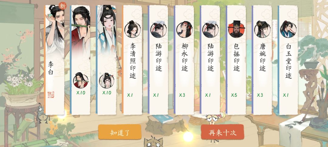 为什么印记给的那么零零散散？ 2