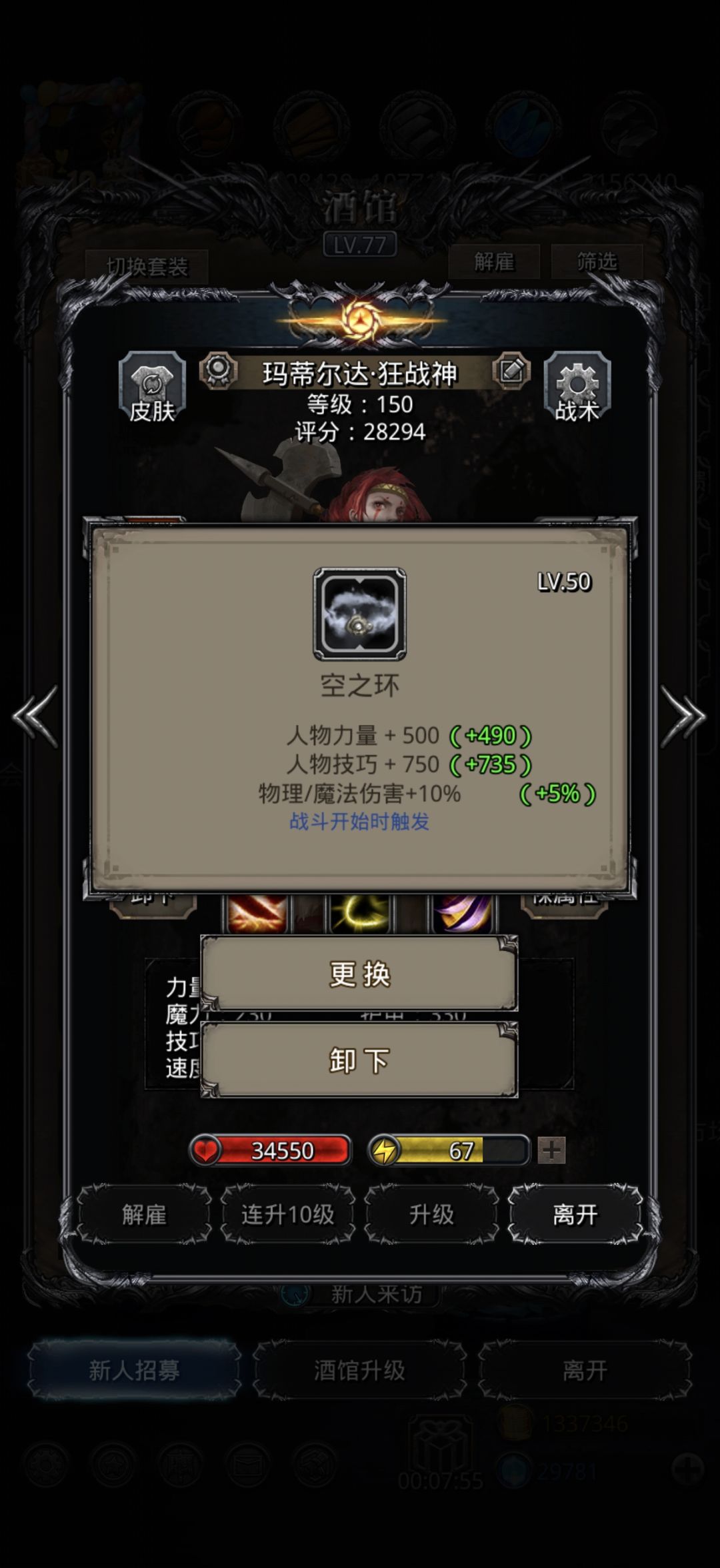 开环啦~求大佬指导下域之环 1