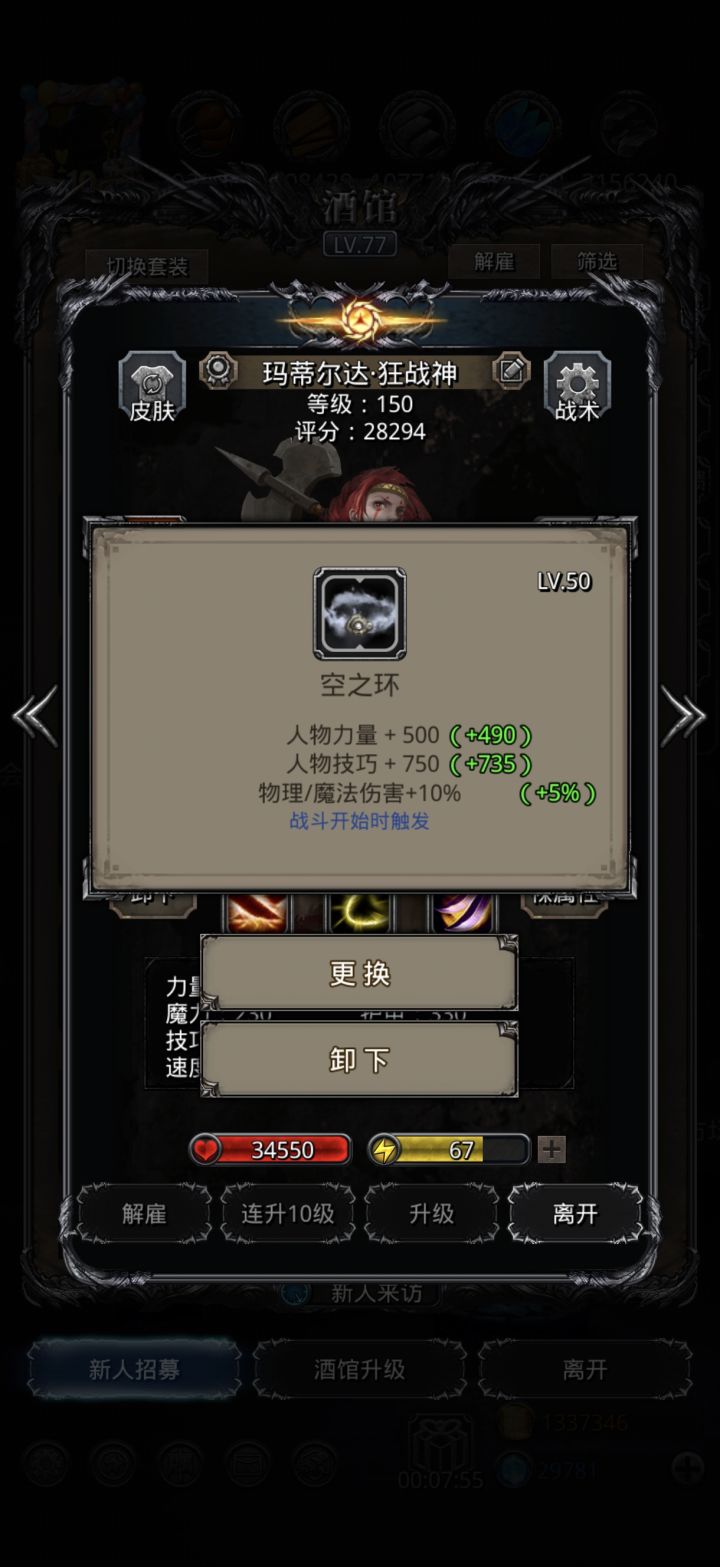 开环啦～求大佬指导下域之环截图