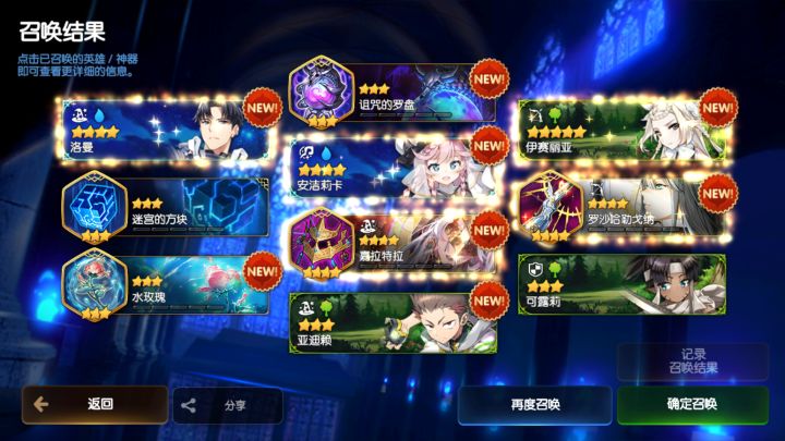 513次终于出了木飞+水奶截图