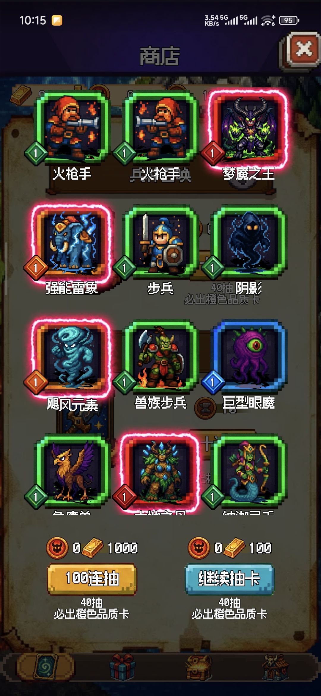 这爆率怎么回事? 3