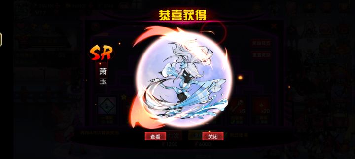 12万火柴出一个截图