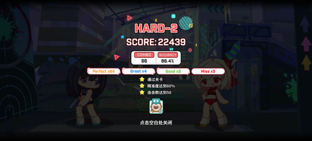 新晋最赤小游戏 3
