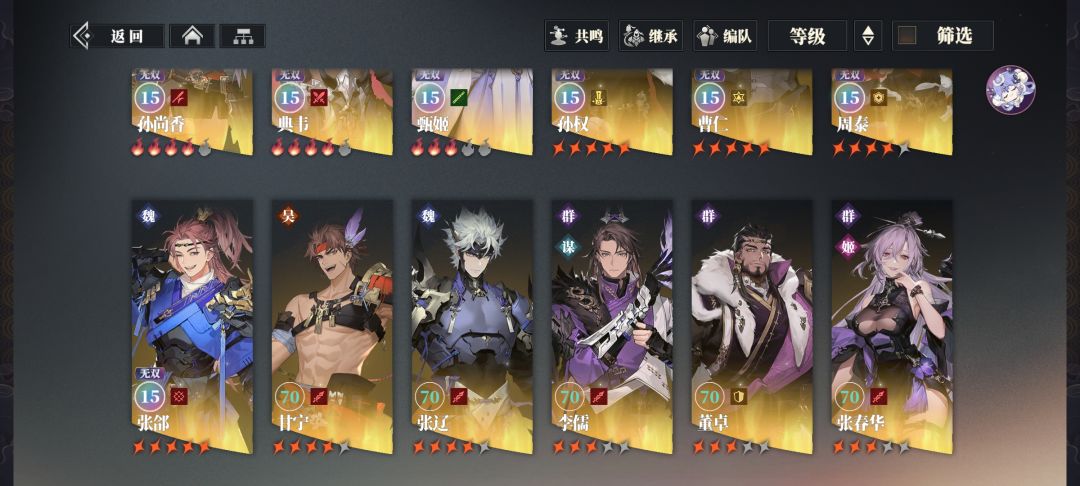 第十天600层😎 2
