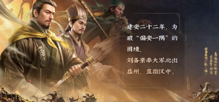 2026有策略深度手游推荐!这5款闭眼入不踩雷截图