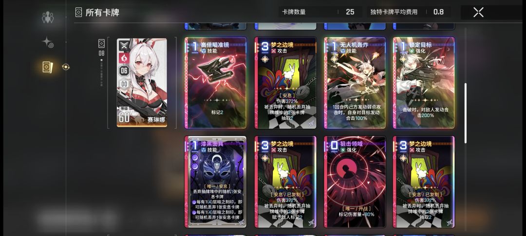 现在还能复制一张梦边吗 2