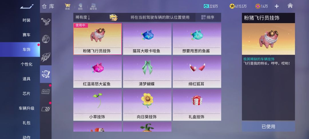 动态图片 11