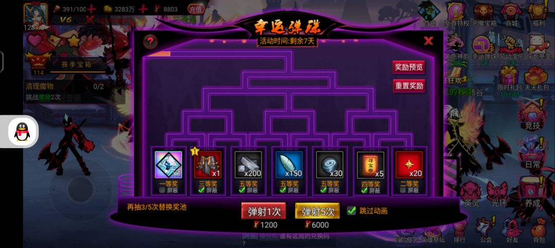 三发,所有或一无所有 3