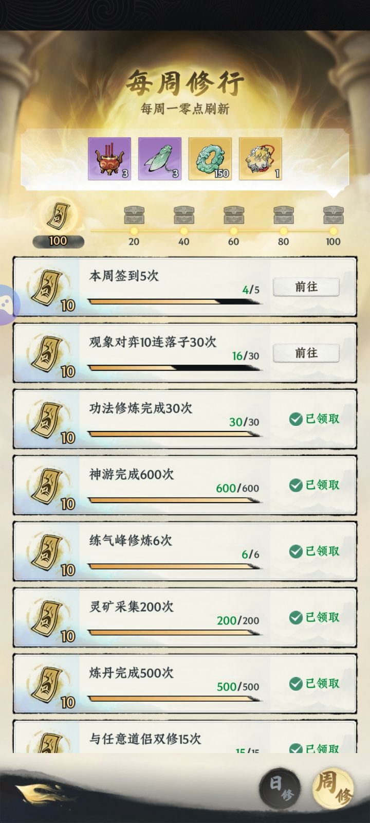 这谁防的住截图