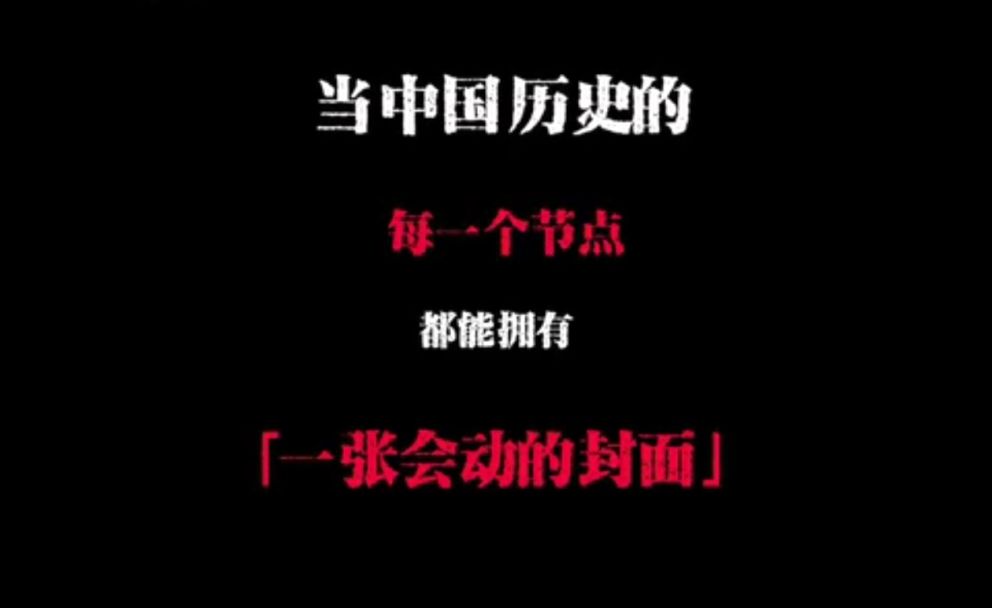 video-4104587