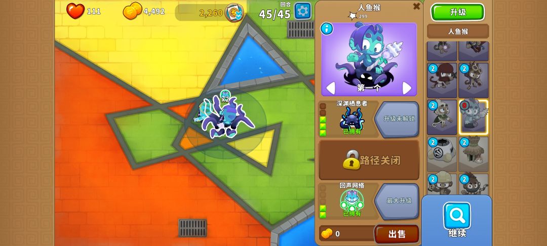 3.5高挑 1