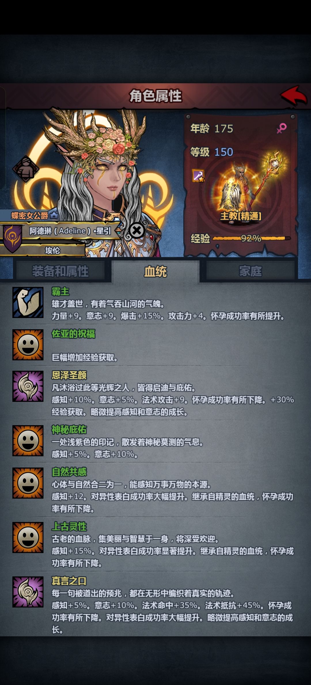 无诗人进场!800感!600意!😎 3